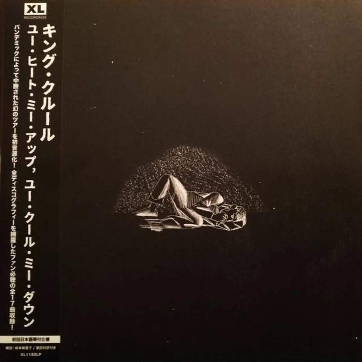 King Krule YOU HEAT ME UP, YOU COOL ME DOWN Vinyl Record