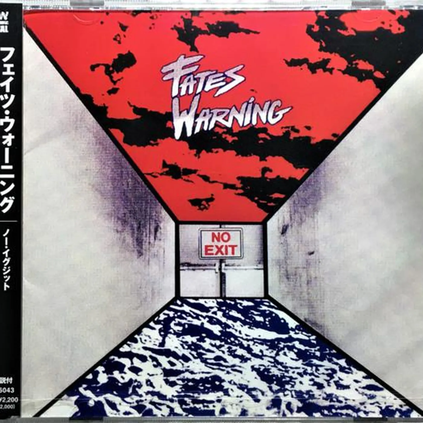 Fates Warning NO EXIT NO EXIT CD