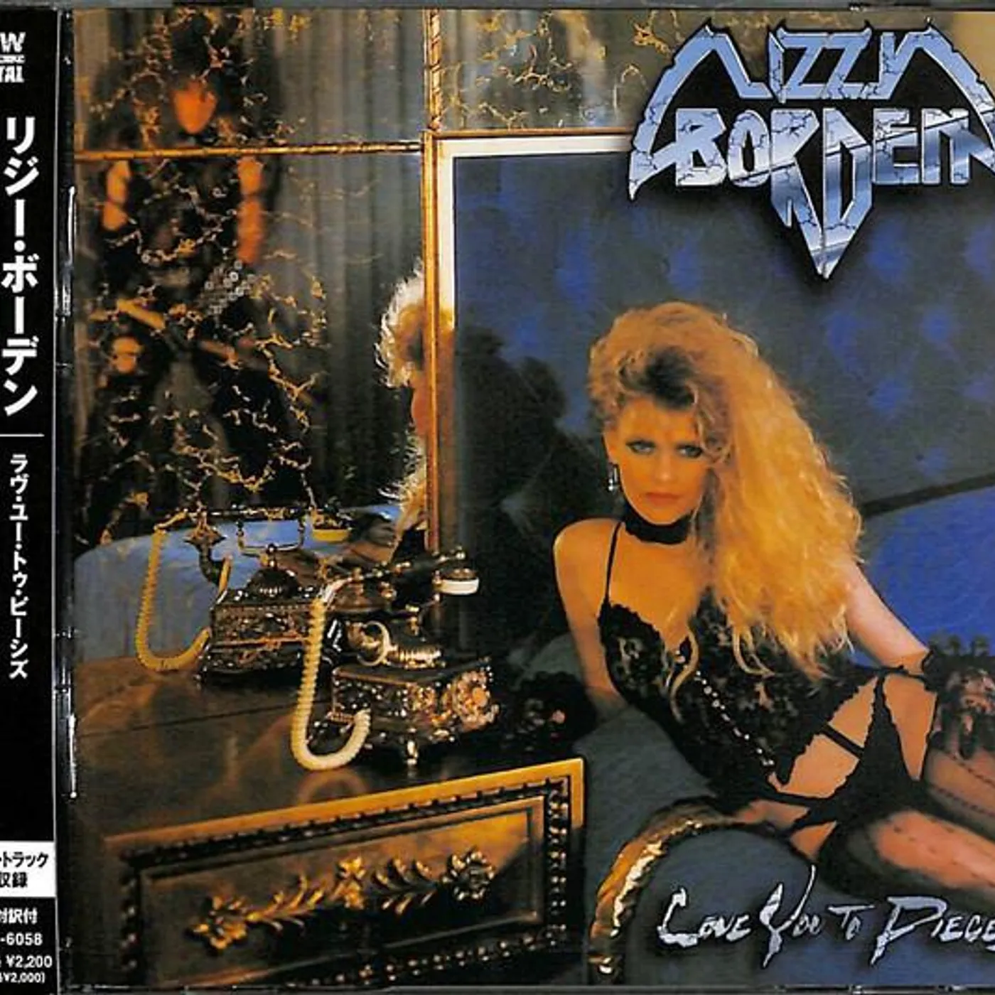 Lizzy Borden LOVE YOU TO PIECES LOVE YOU TO PIECES CD