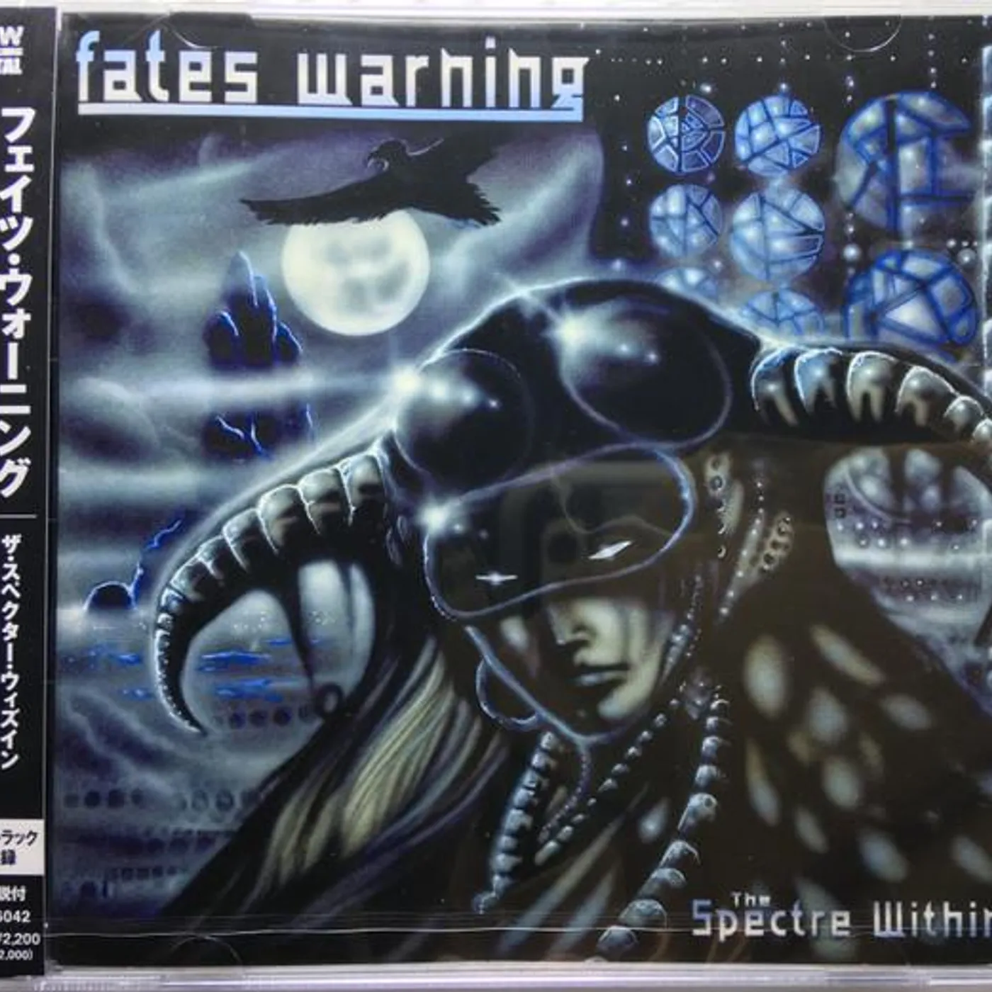 Fates Warning SPECTRE WIRED THE SPECTRE WITHIN CD