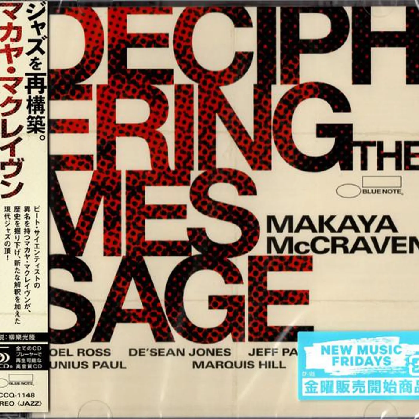 Makaya McCraven DECIPHERING THE MESSAGE CD
