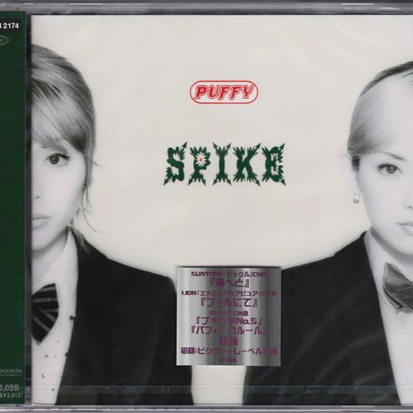 Puffy SPIKE CD