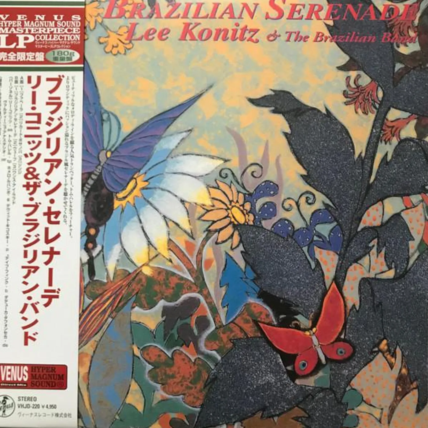 Lee Konitz BRAZILIAN SERENADE Vinyl Record