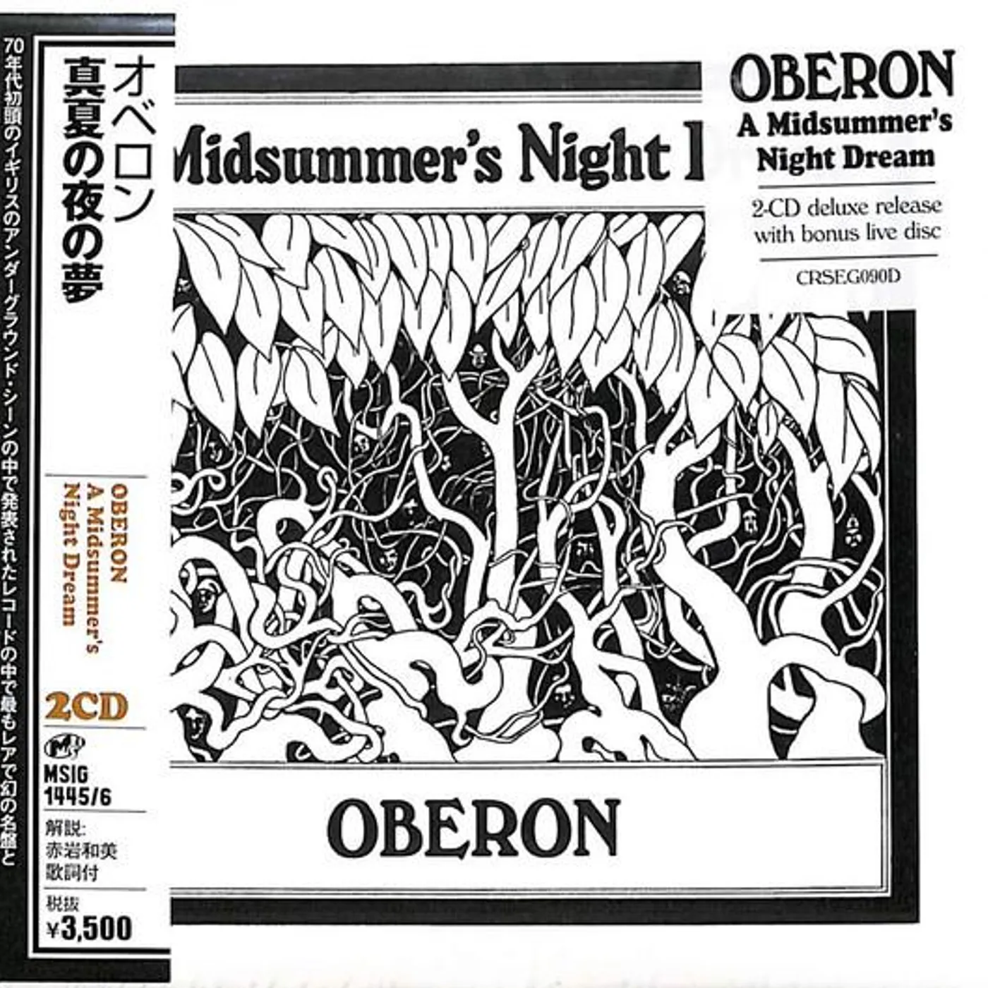 Oberon MIDSUMMER’S NIGHT DREAM (2CD/DELUXE DIGIPAK EDITION) CD
