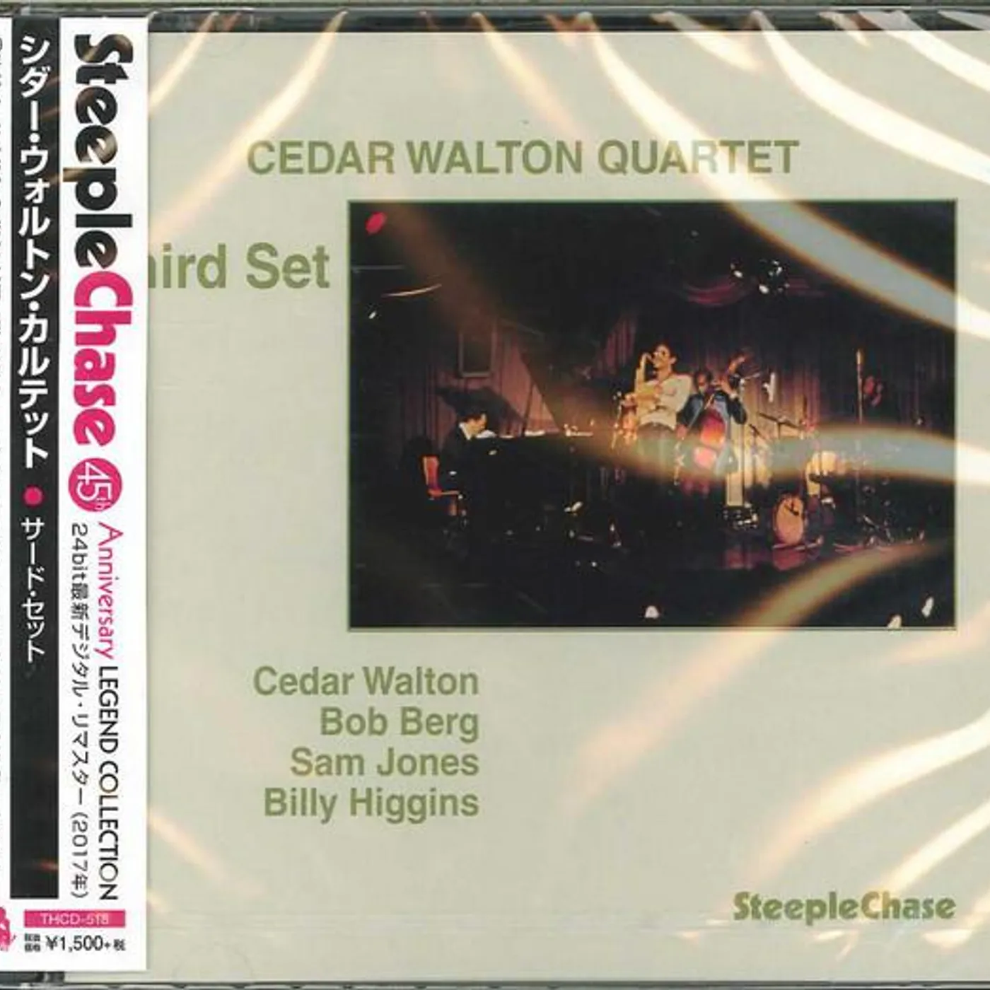 Cedar Walton THIRD SET CD