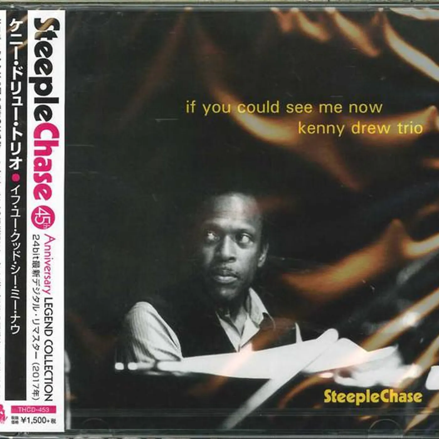Kenny Drew IF YOU COULD SEE ME NOW CD