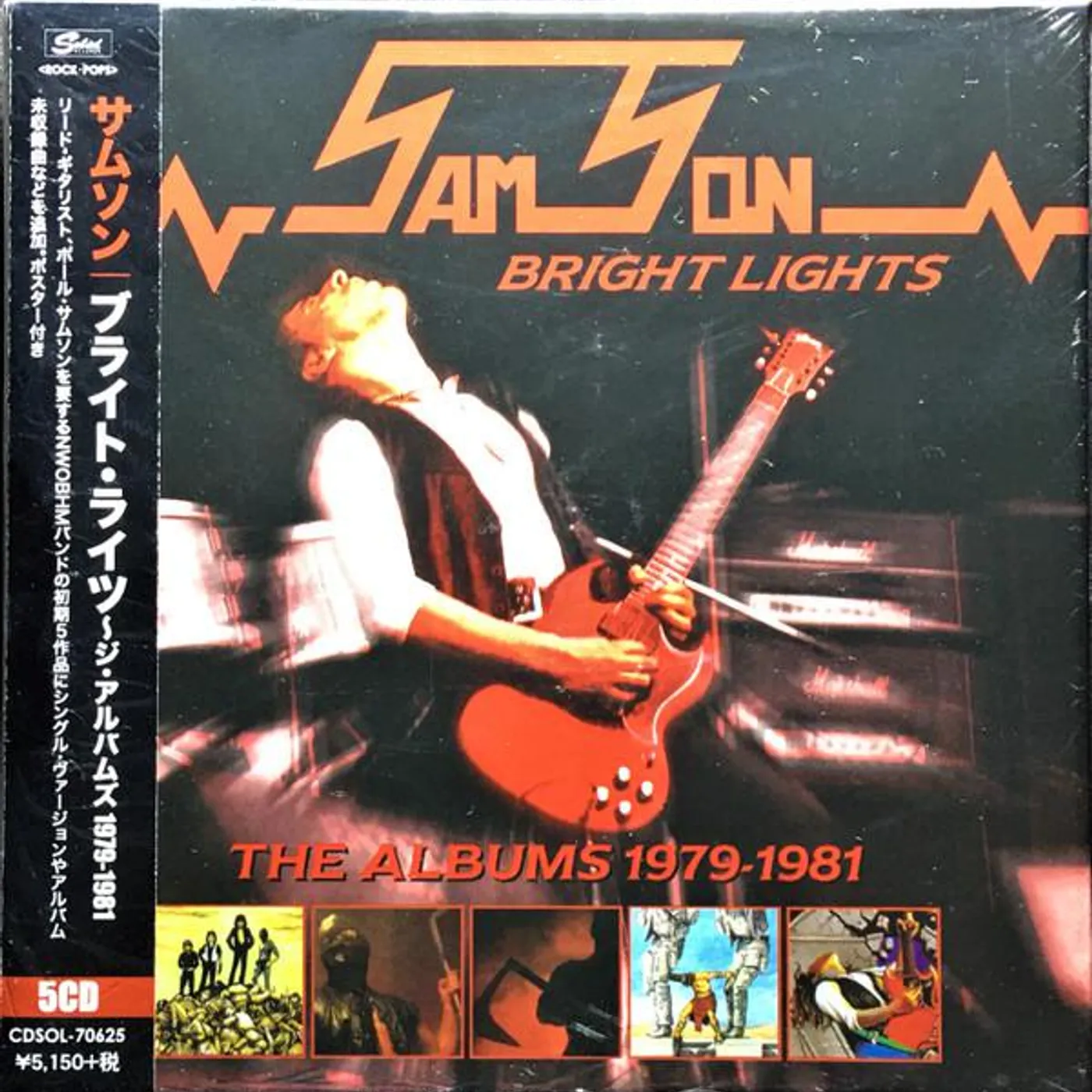 Samson BRIGHT LIGHTS: ALBUMS 1979-1981 (5CD) CD