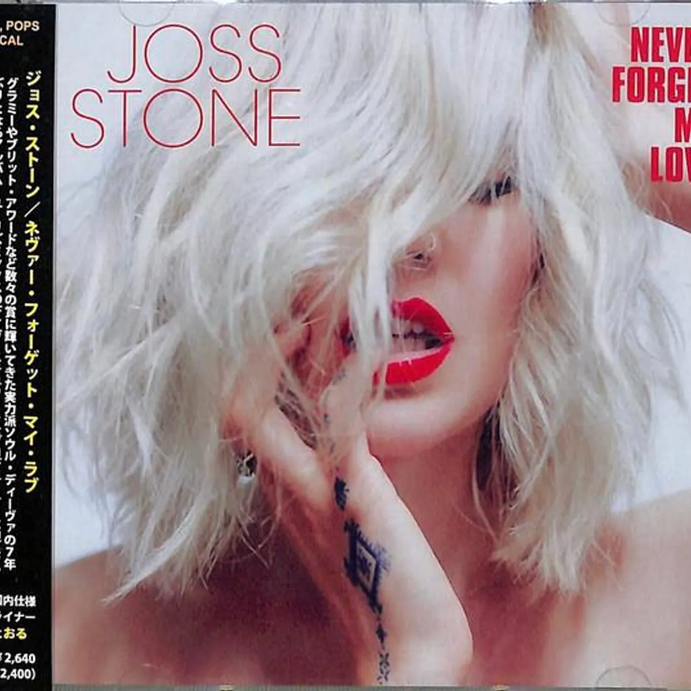 Joss Stone NEVER FORGET MY LOVE CD