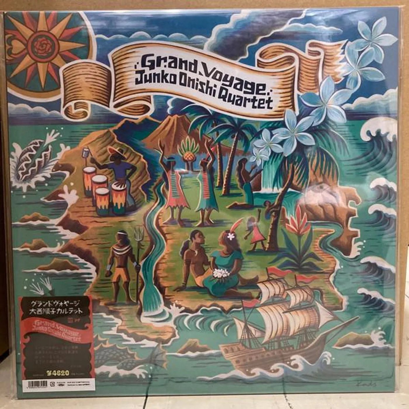 Junko Onishi GRAND VOYAGE Vinyl Record