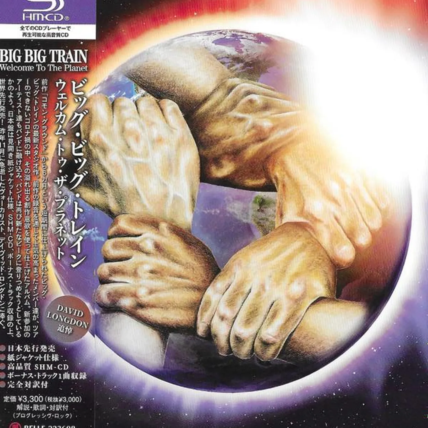 Big Big Train WELCOME TO THE SHMCD CD