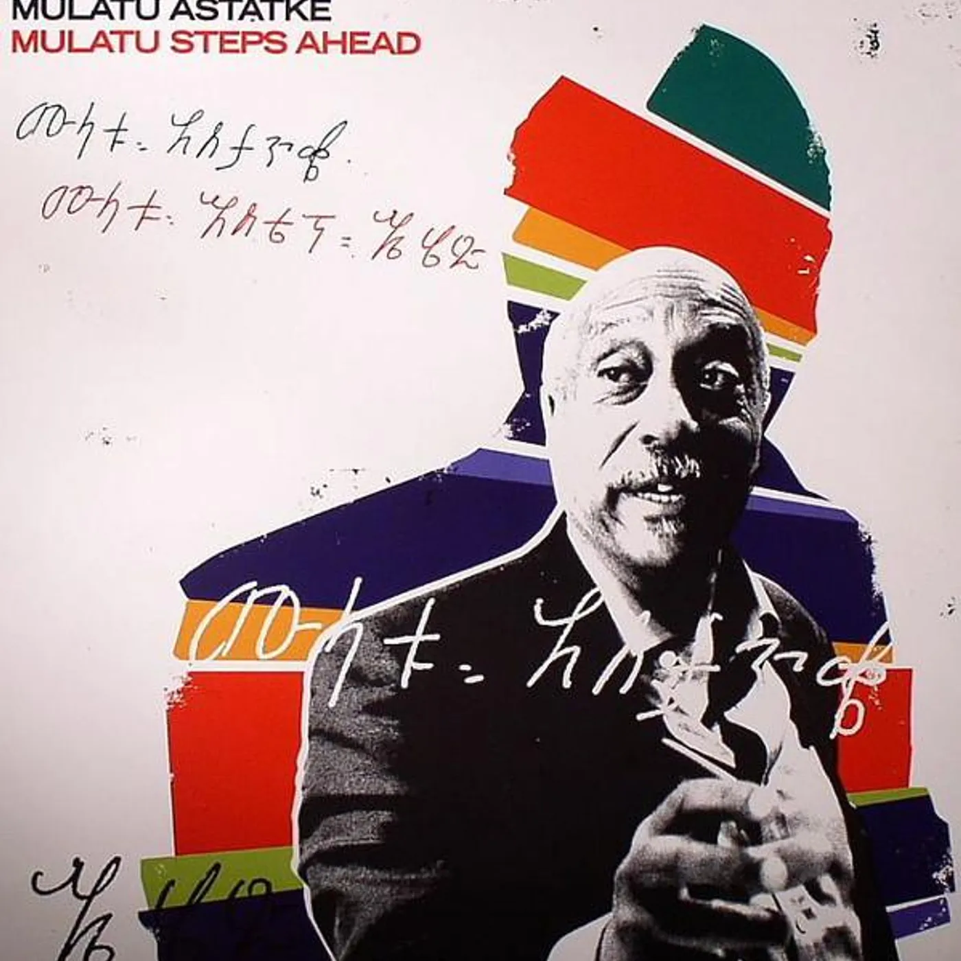 Mulatu Astatke STEPS AHEAD Vinyl Record