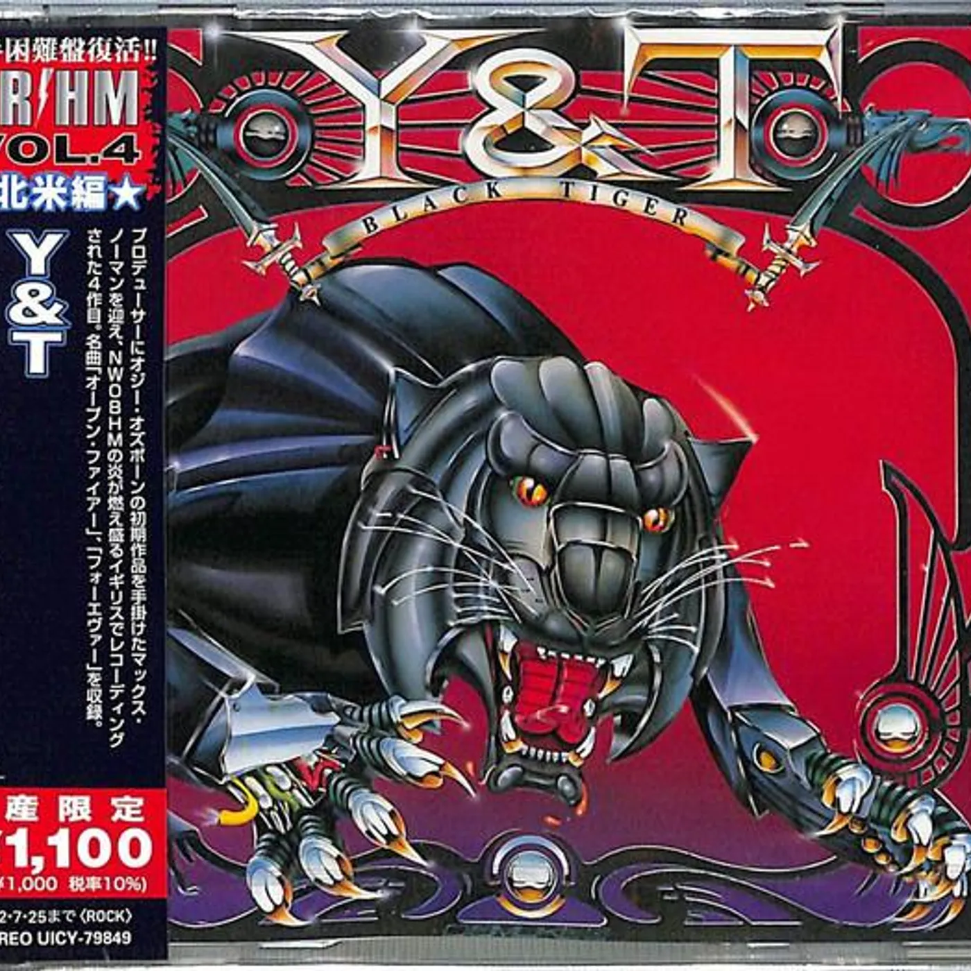 Y&T BLACK TIGER CD