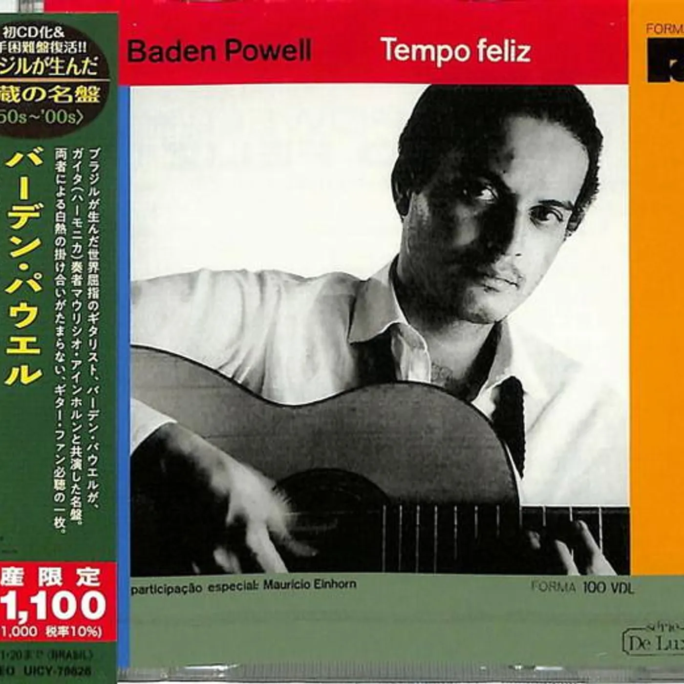 Baden Powell TEMPO FELIZ CD