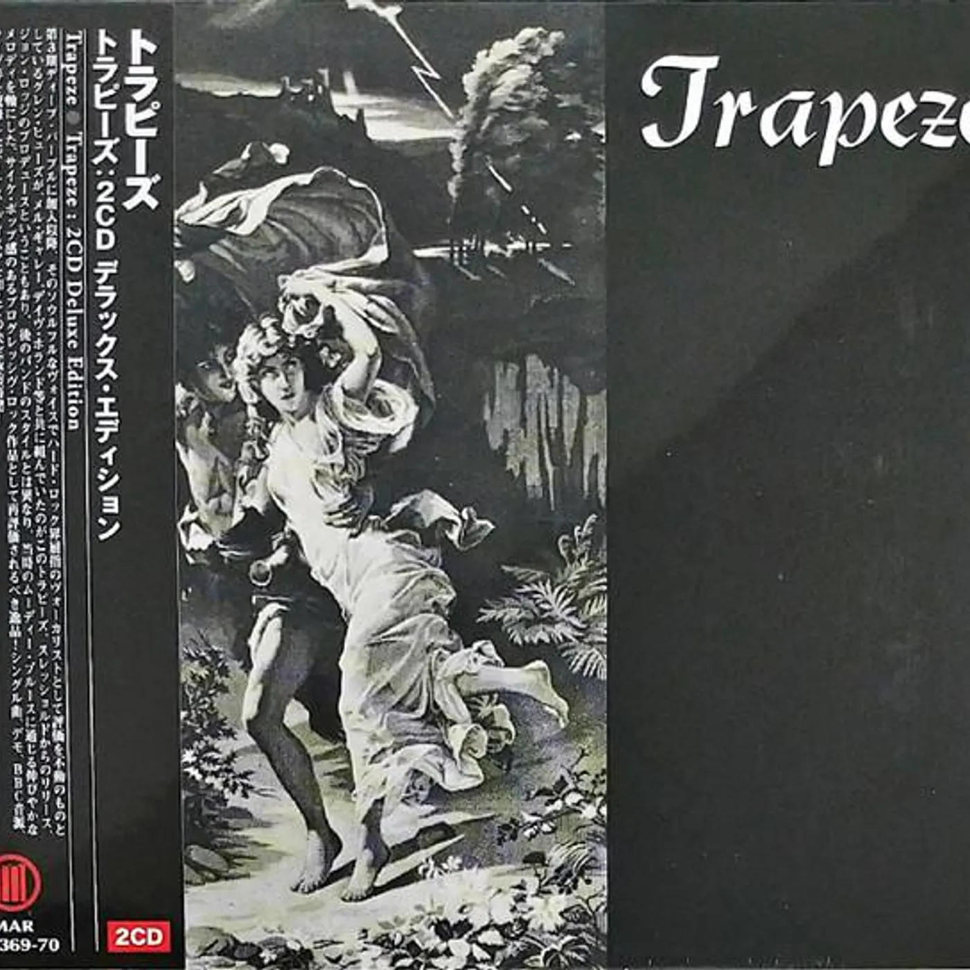 TRAPEZE (2CD DELUXE EDITION) CD