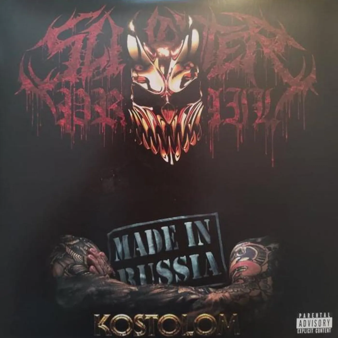 Slaughter to Prevail KOSTOLOM (TRANSPARENT RED & BLACK GALAXY VINYL) Vinyl Record