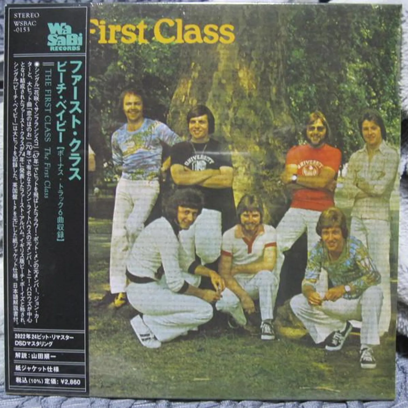 FIRST CLASS CD