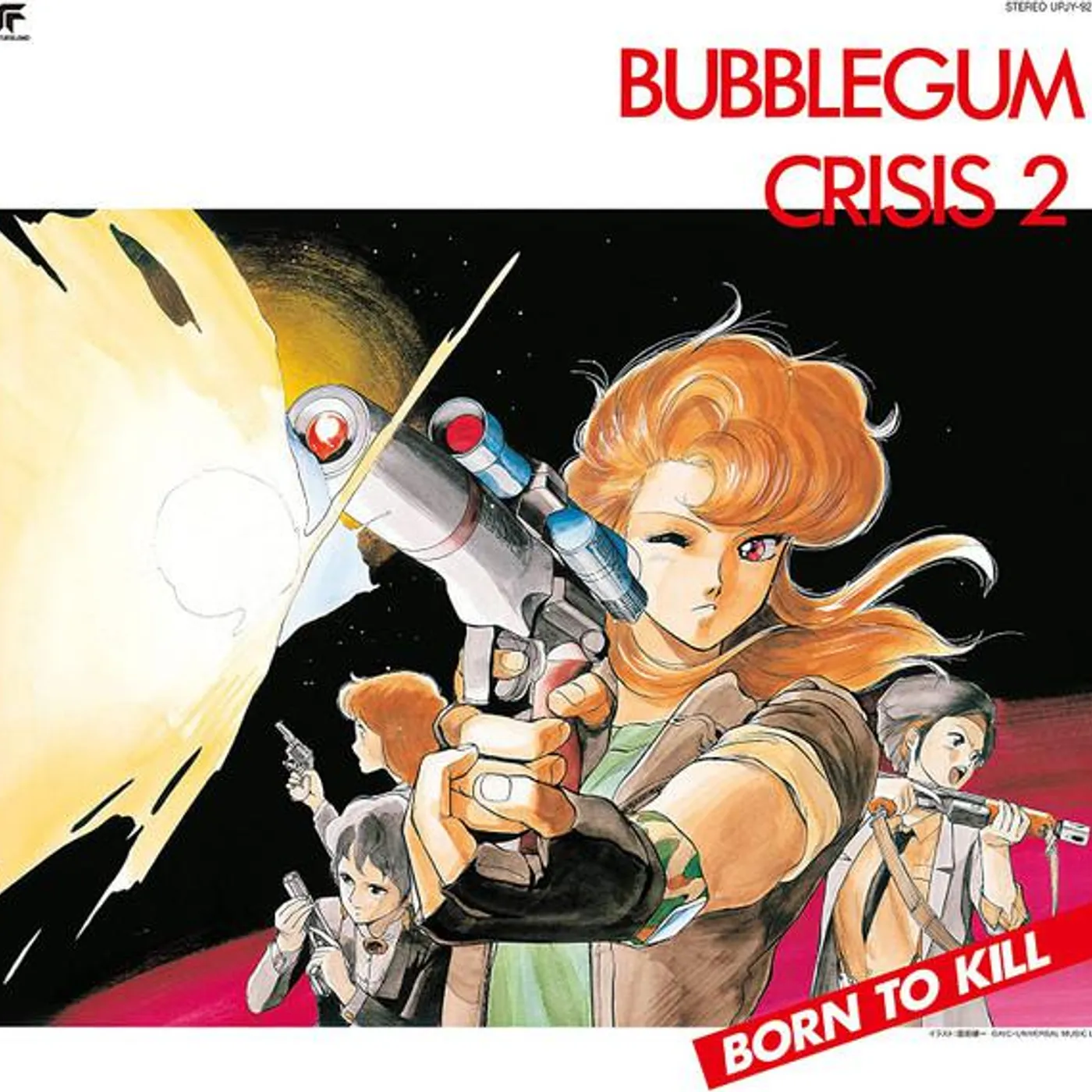 Various Artists  BUBBLEGUM CRISIS 2 BORN TO KILL (2022 REMASTERING) Vinyl Record