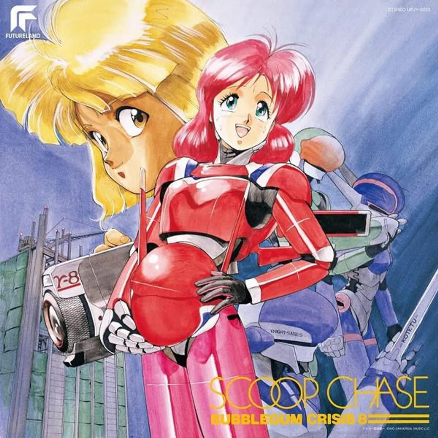 Various Artists  BUBBLEGUM CRISIS 8: SCOOP CHASE Original Soundtrack (REMASTERED 2022) Vinyl Record