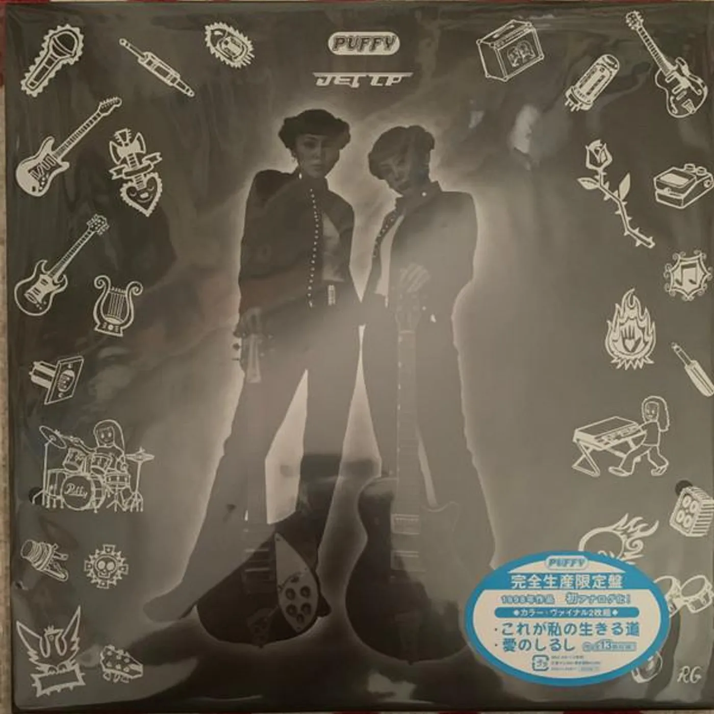 Puffy JET LP Vinyl Record