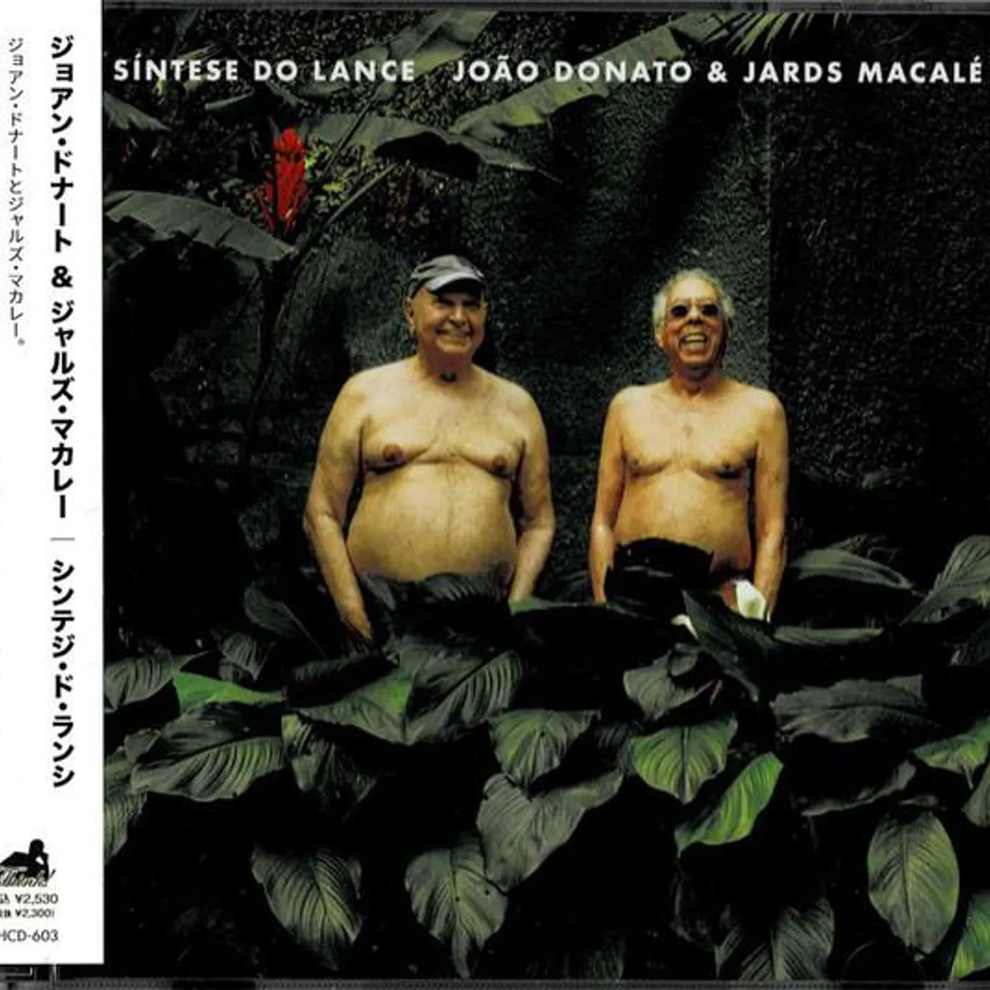 Joao Donato SINTESE DO LANCE CD