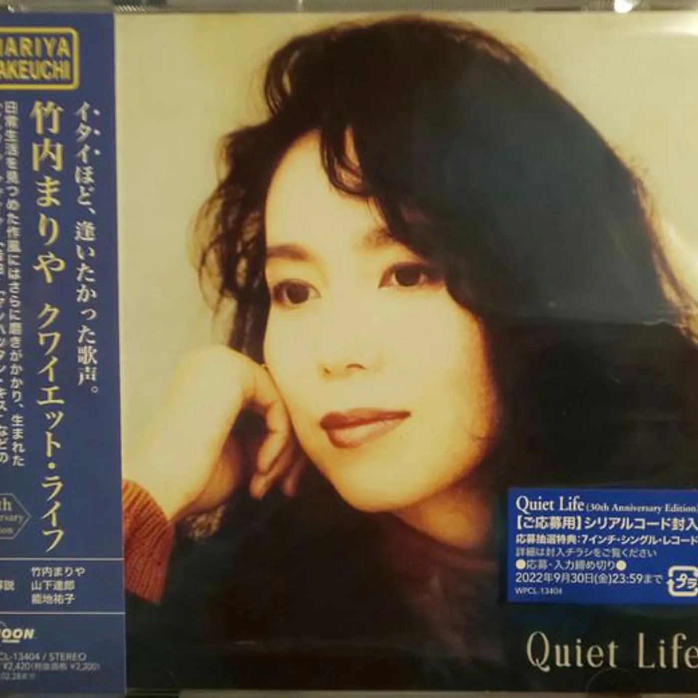 Mariya Takeuchi QUIET LIFE (30TH ANNIVERSARY EDITION) CD