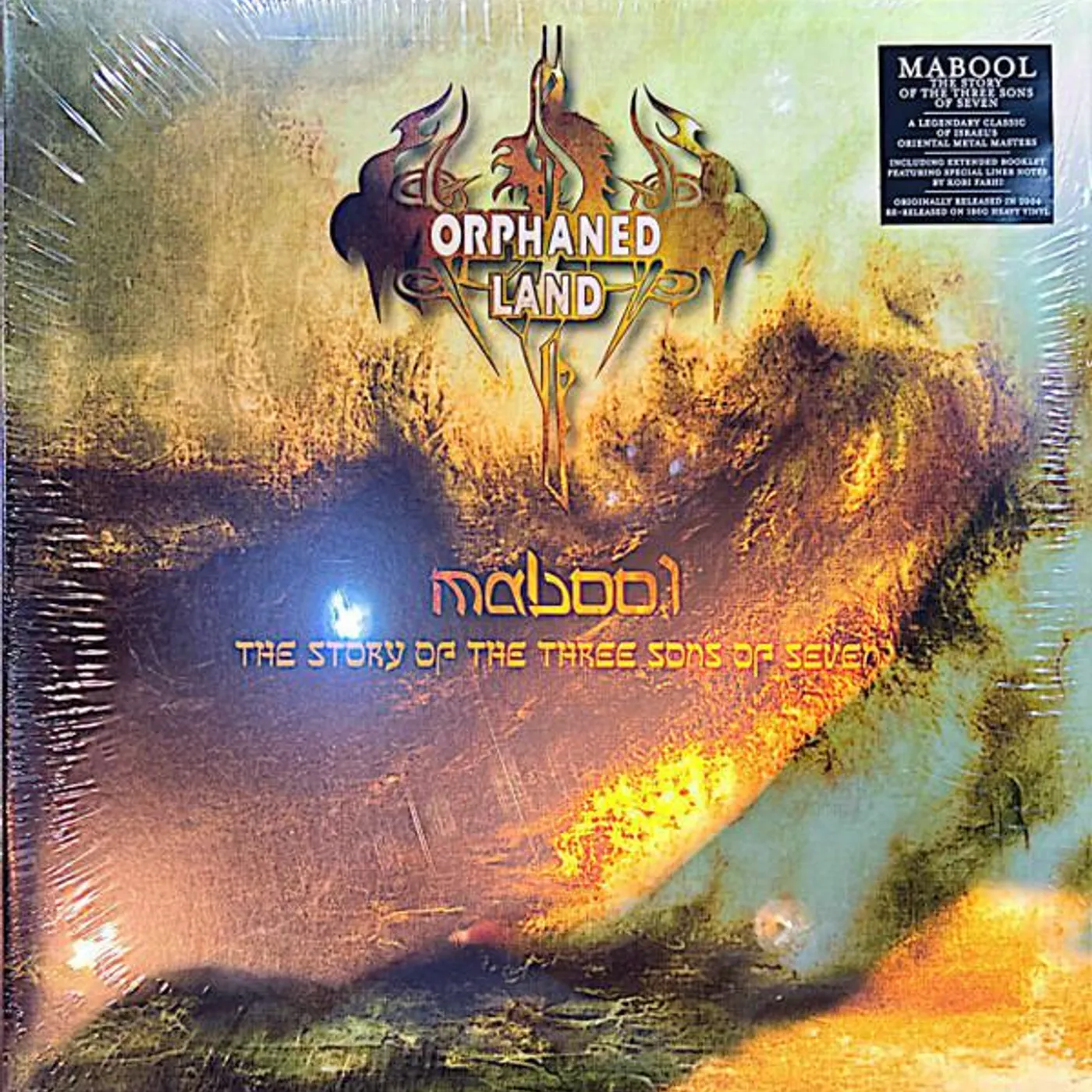 Orphaned Land MABOOL (2LP) Vinyl Record