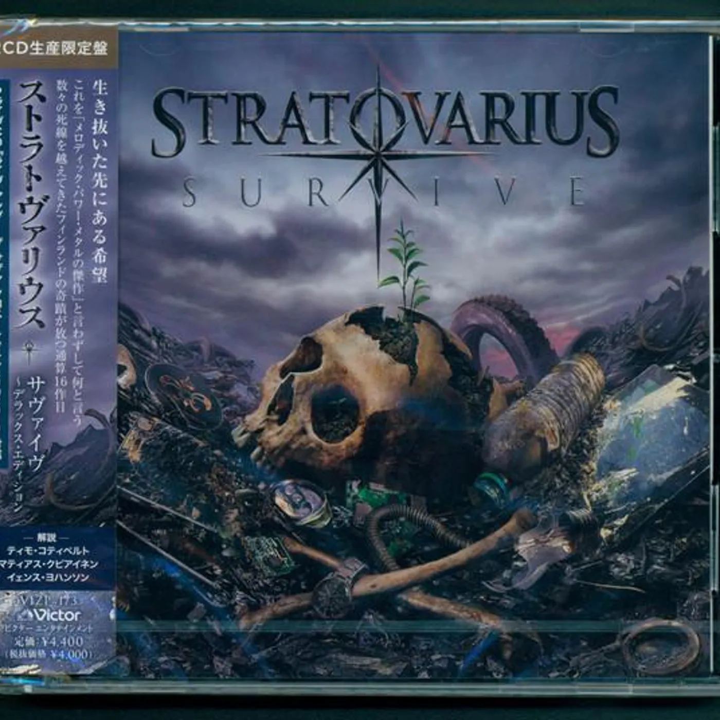 Stratovarius SURVIVE CD