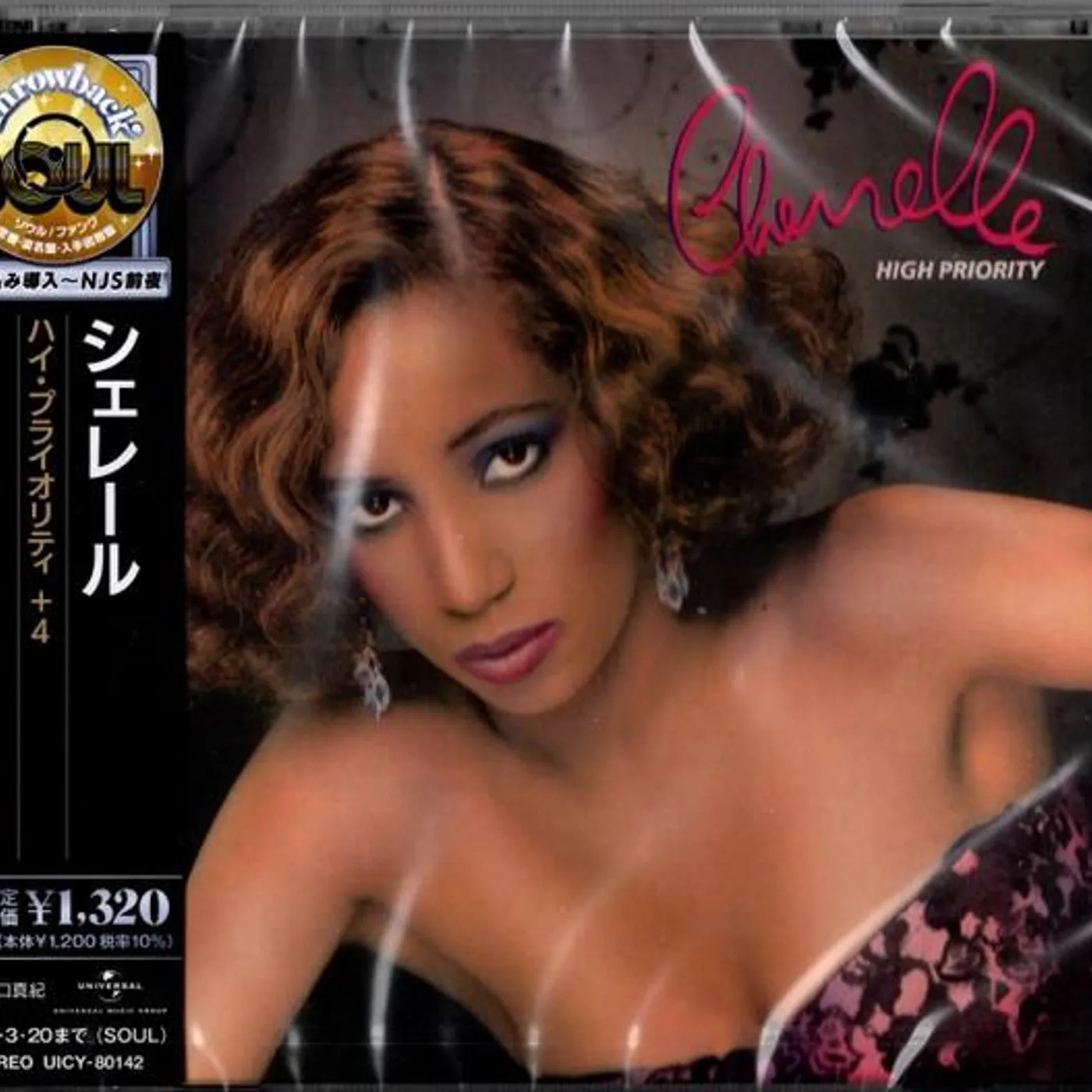 Cherrelle HIGH PRIORITY (LIMITED) CD