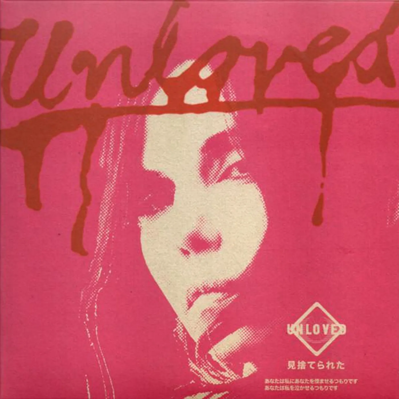 Unloved PINK ALBUM CD