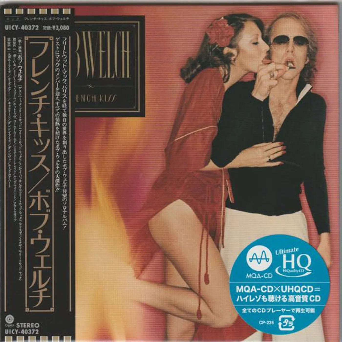 Bob Welch FRENCH KISS (LIMITED) CD