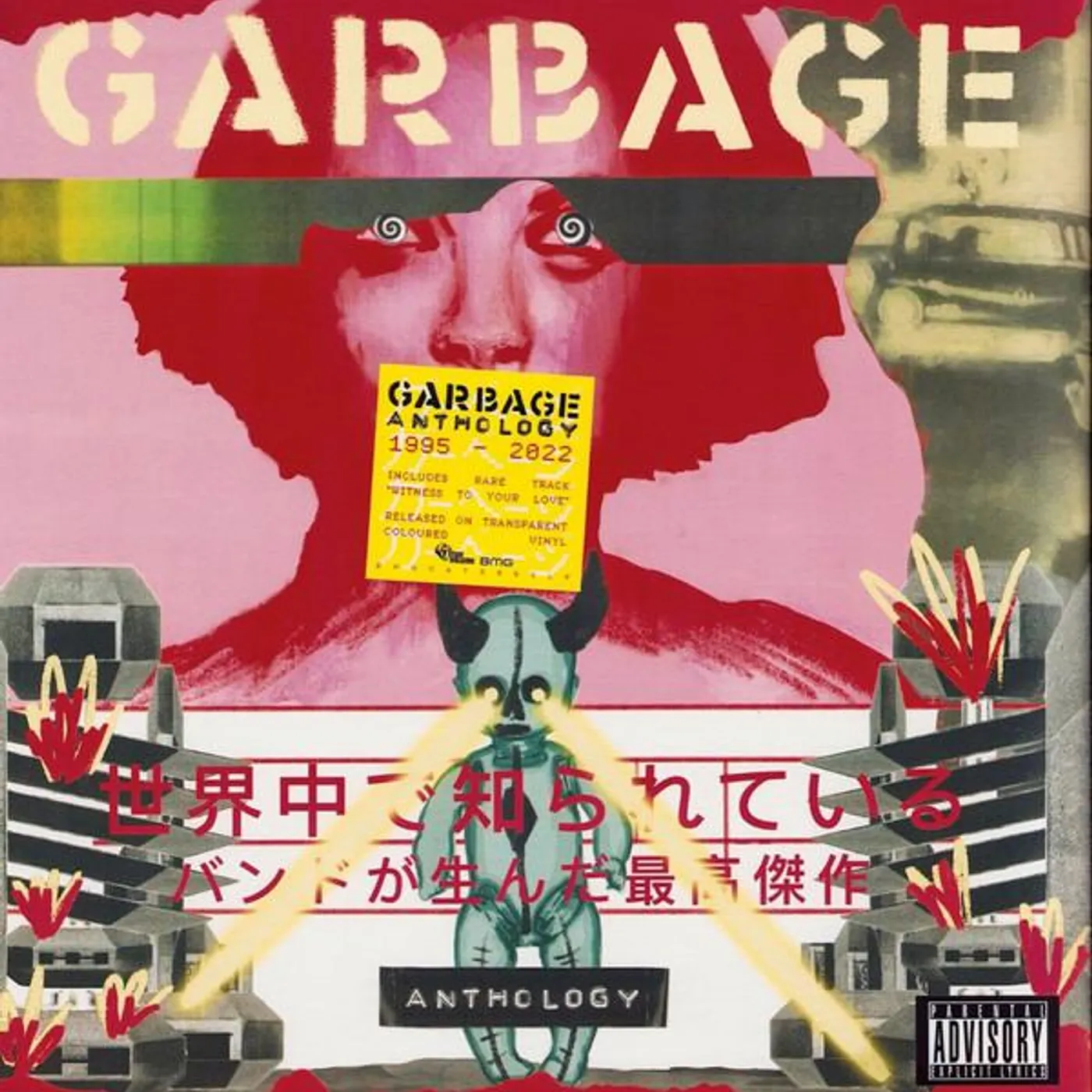 Garbage ANTHOLOGY (2LP/TRANSPARENT YELLOW VINYL) Vinyl Record