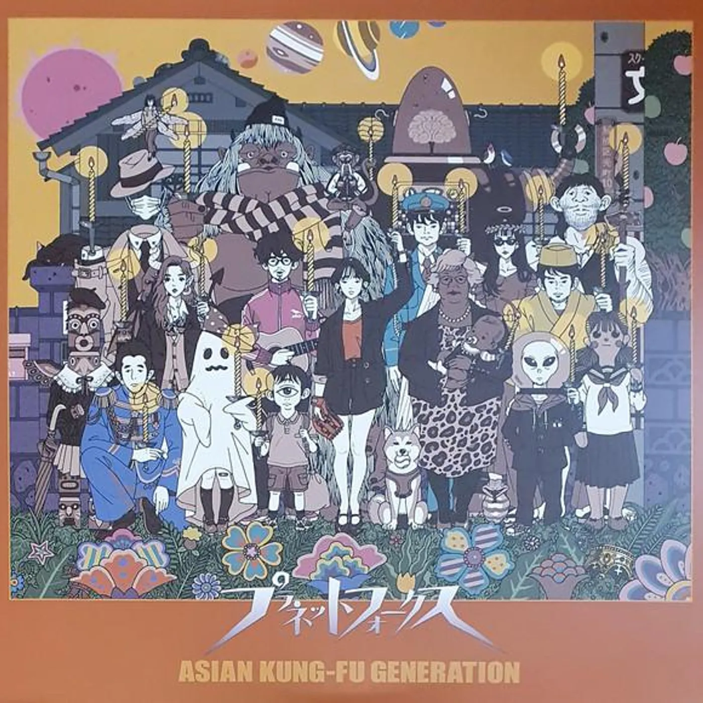 ASIAN KUNG-FU GENERATION PLANET FOLKS (2LP) Vinyl Record