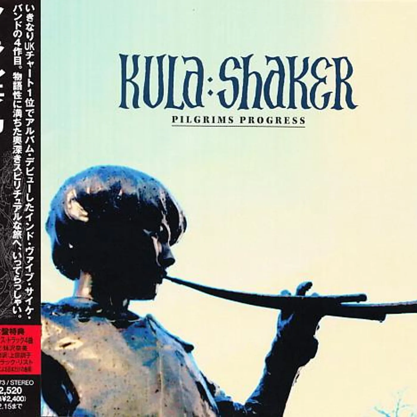 Kula Shaker PILGRIMS PROGRESS CD