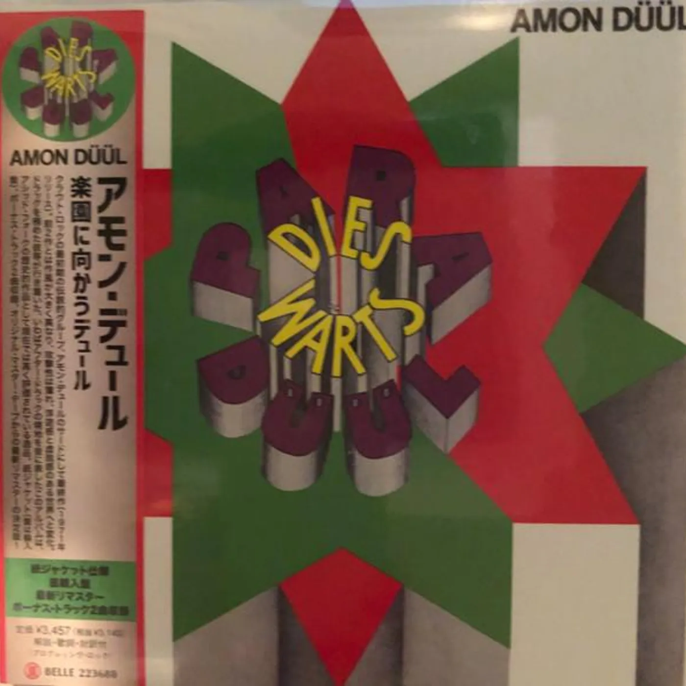 Amon Düül PARADIESWARS DUUL CD
