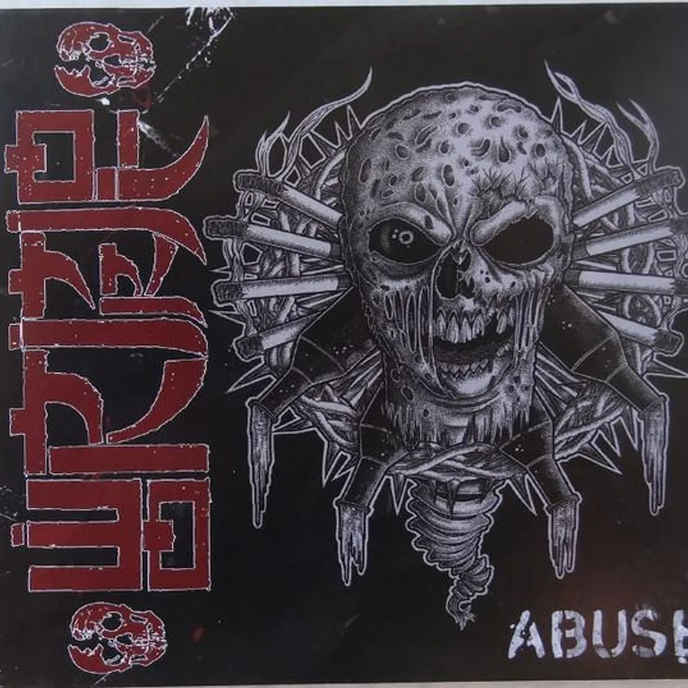Wormrot ABUSE CD