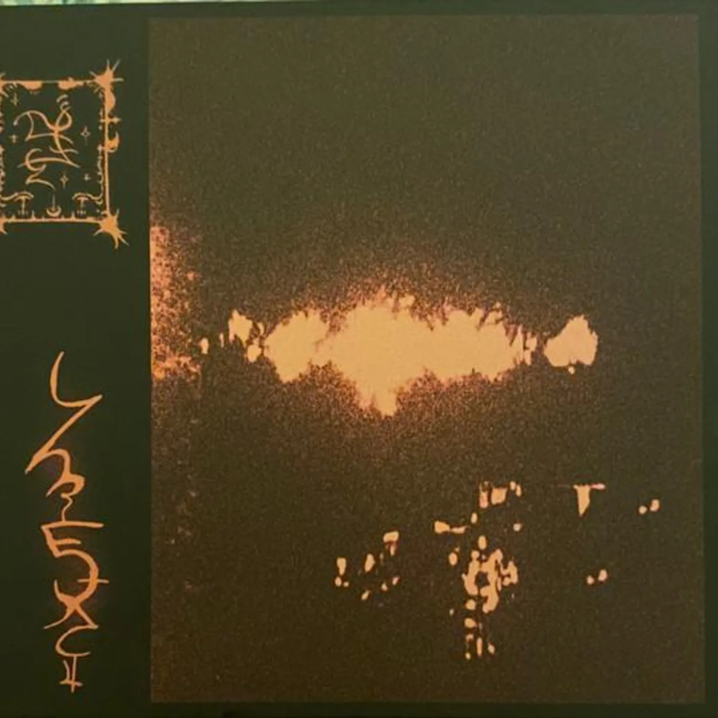 Trhä ENDLH​E​TONEE​G CD