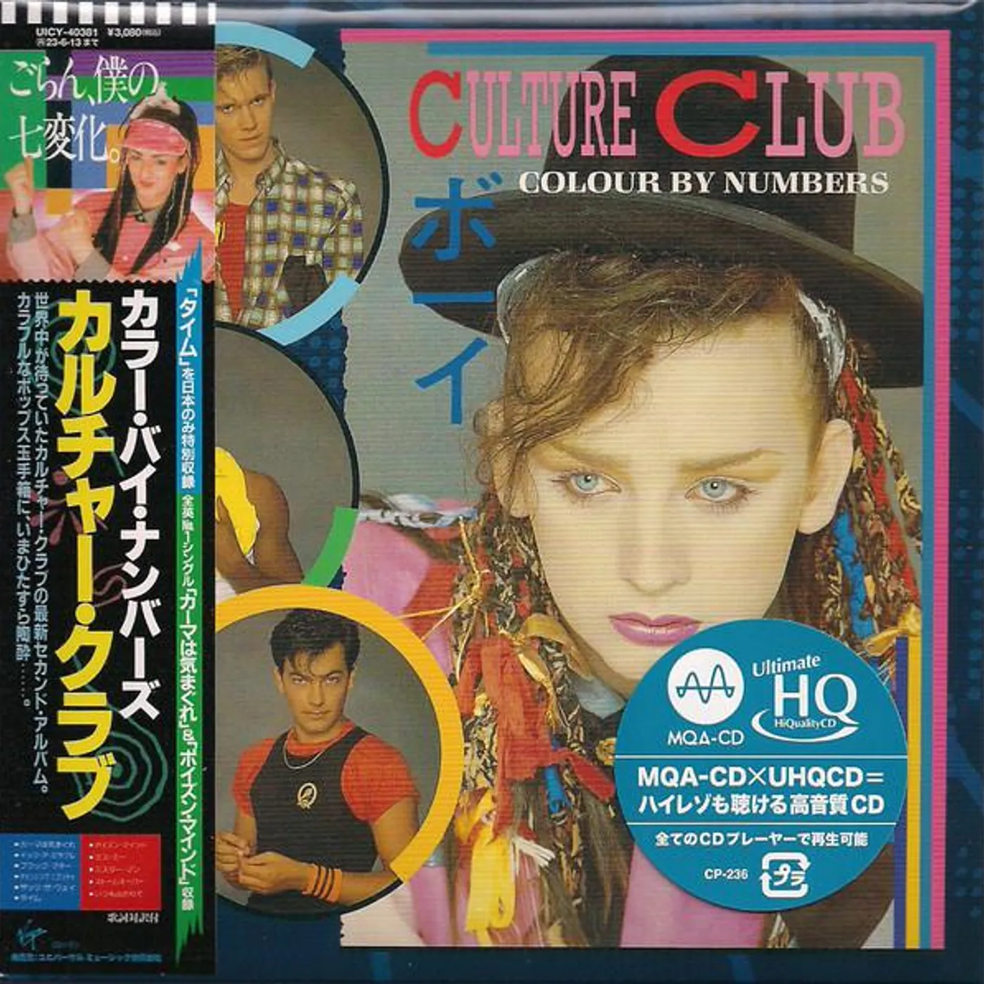 Culture Club COLOUR BY NUMBERS CD