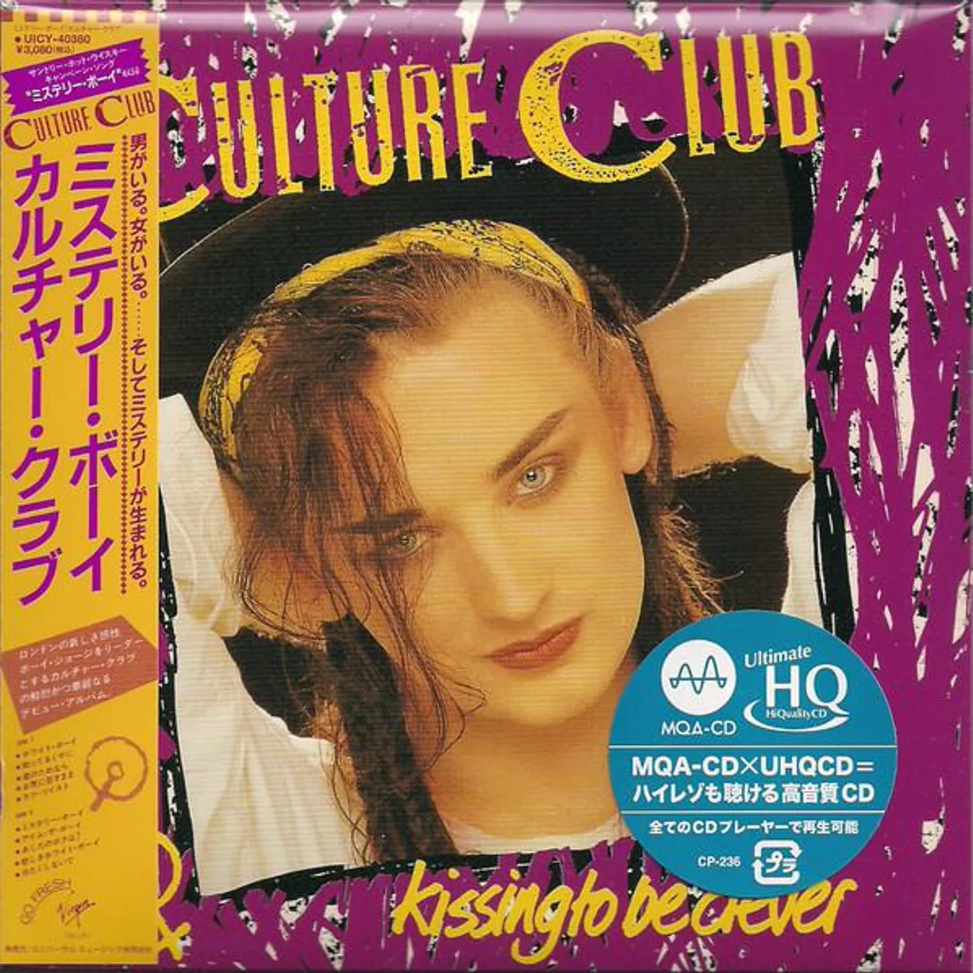Culture Club KISSING TO BE CLEVER CD