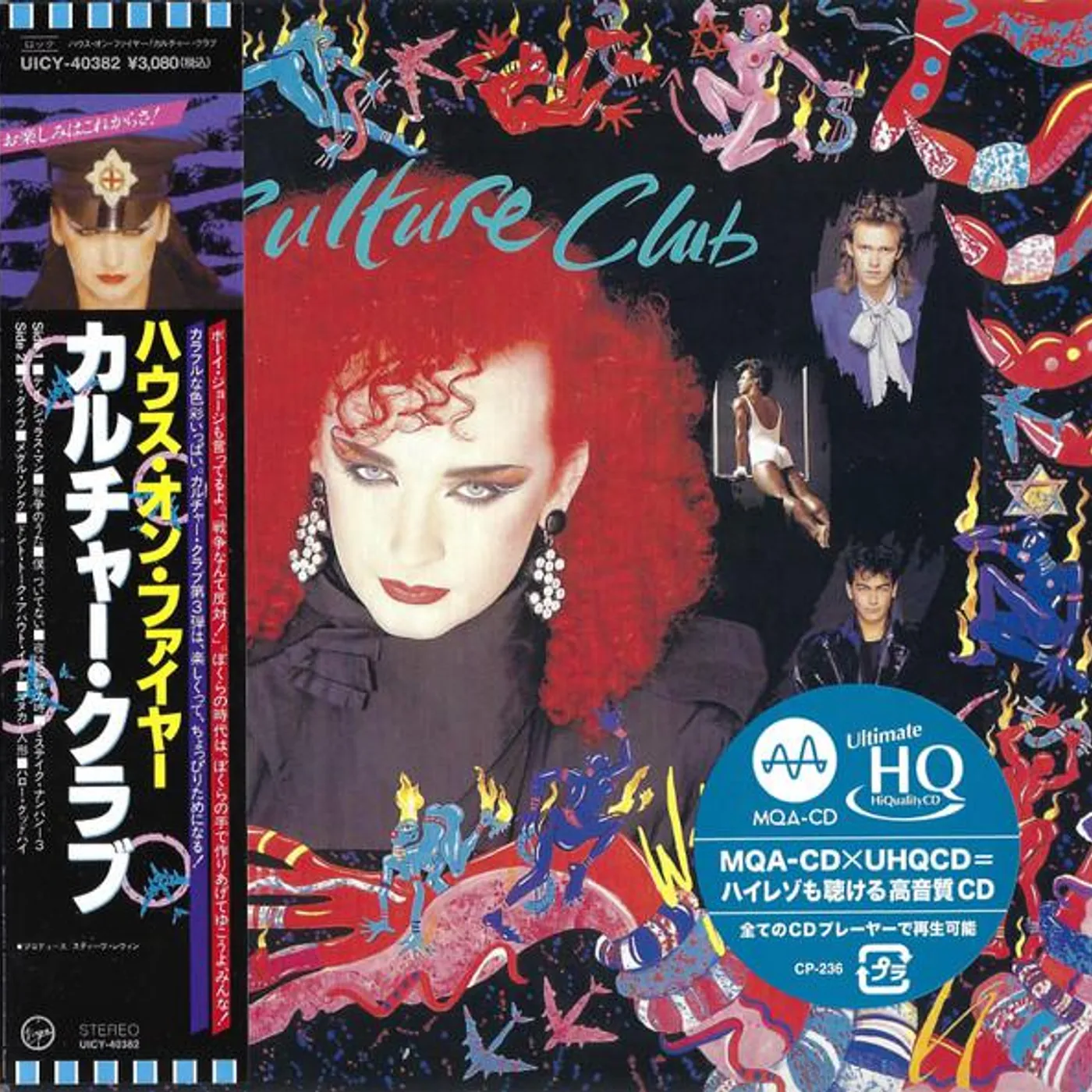 Culture Club WAKING UP WITH THE HOUSE ON FIRE CD