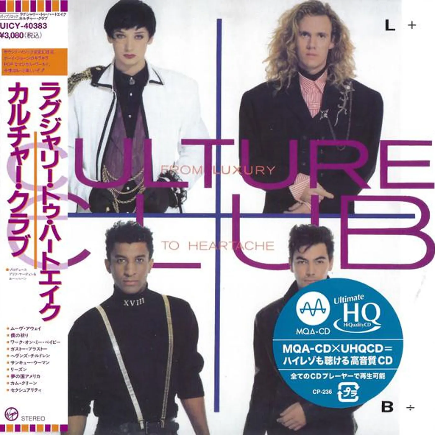 Culture Club FROM LUXURY TO HEARTACHE CD