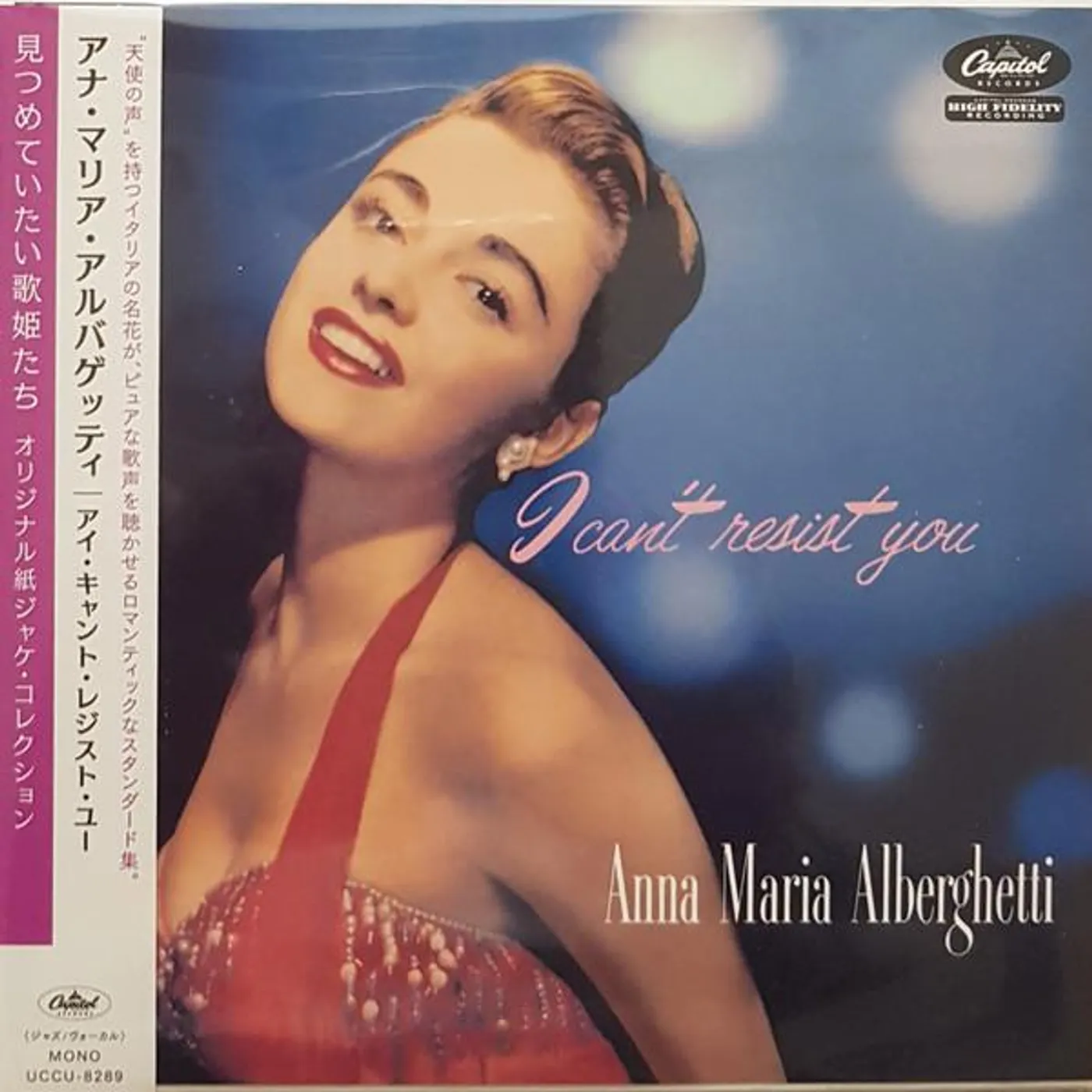 Anna Maria Alberghetti I CAN'T RESIST YOU CD