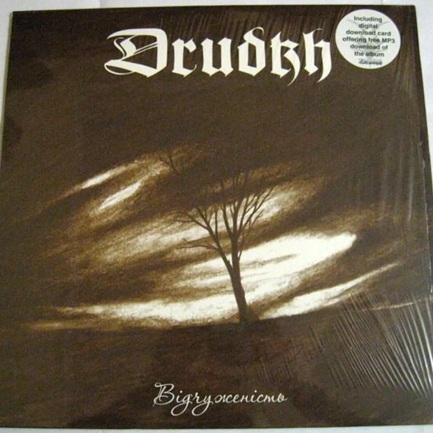 Drudkh Estrangement Vinyl Record
