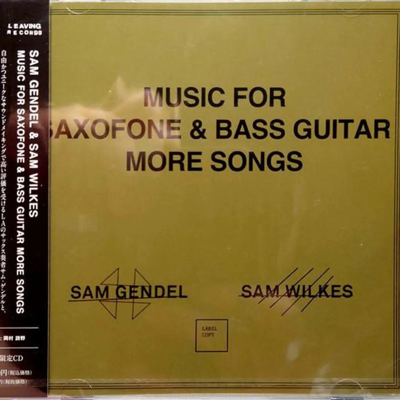 Sam Gendel MUSIC FOR SAXOFONE & BASS GUITAR MORE SONGS CD