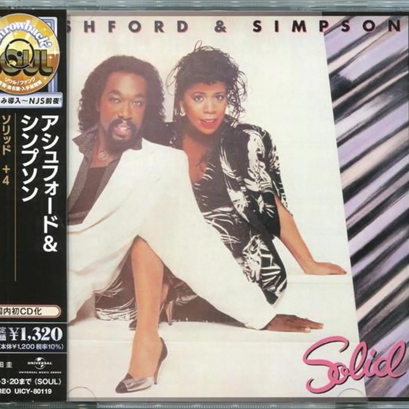 Ashford & Simpson SOLID (LIMITED) CD