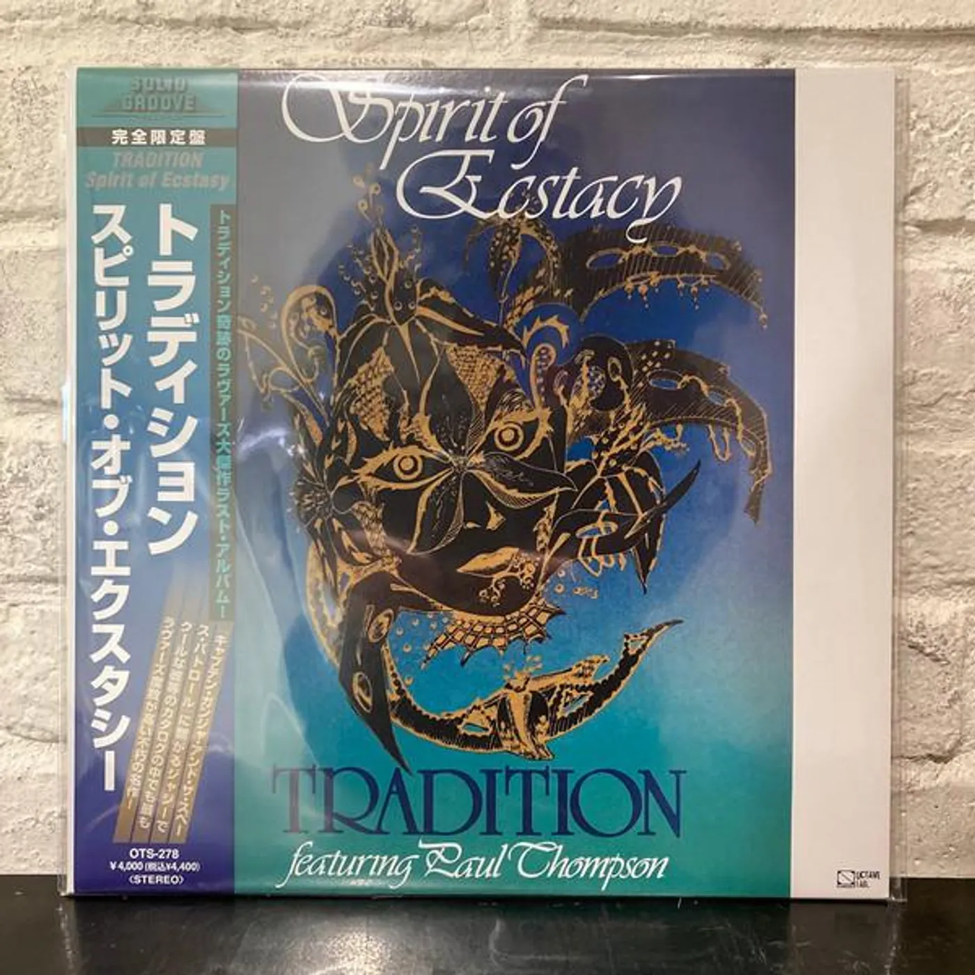Tradition SPIRIT OF ECSTACY Vinyl Record