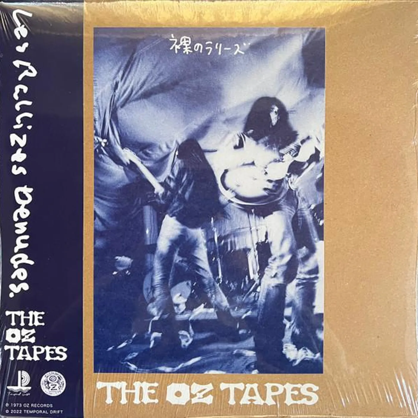 Les Rallizes Dénudés OZ TAPES (BLUE VINYL/2LP) Vinyl Record