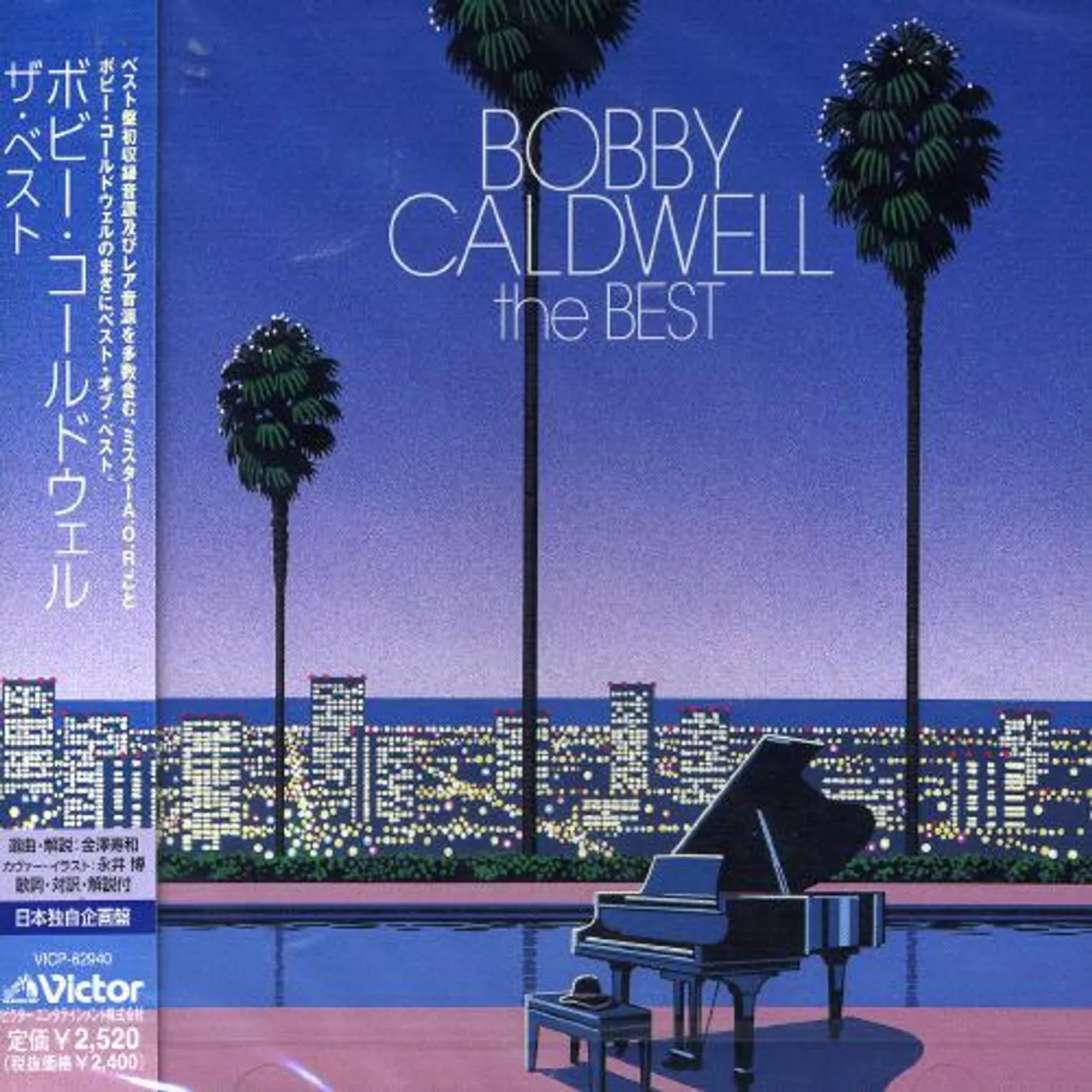 Bobby Caldwell BEST CD