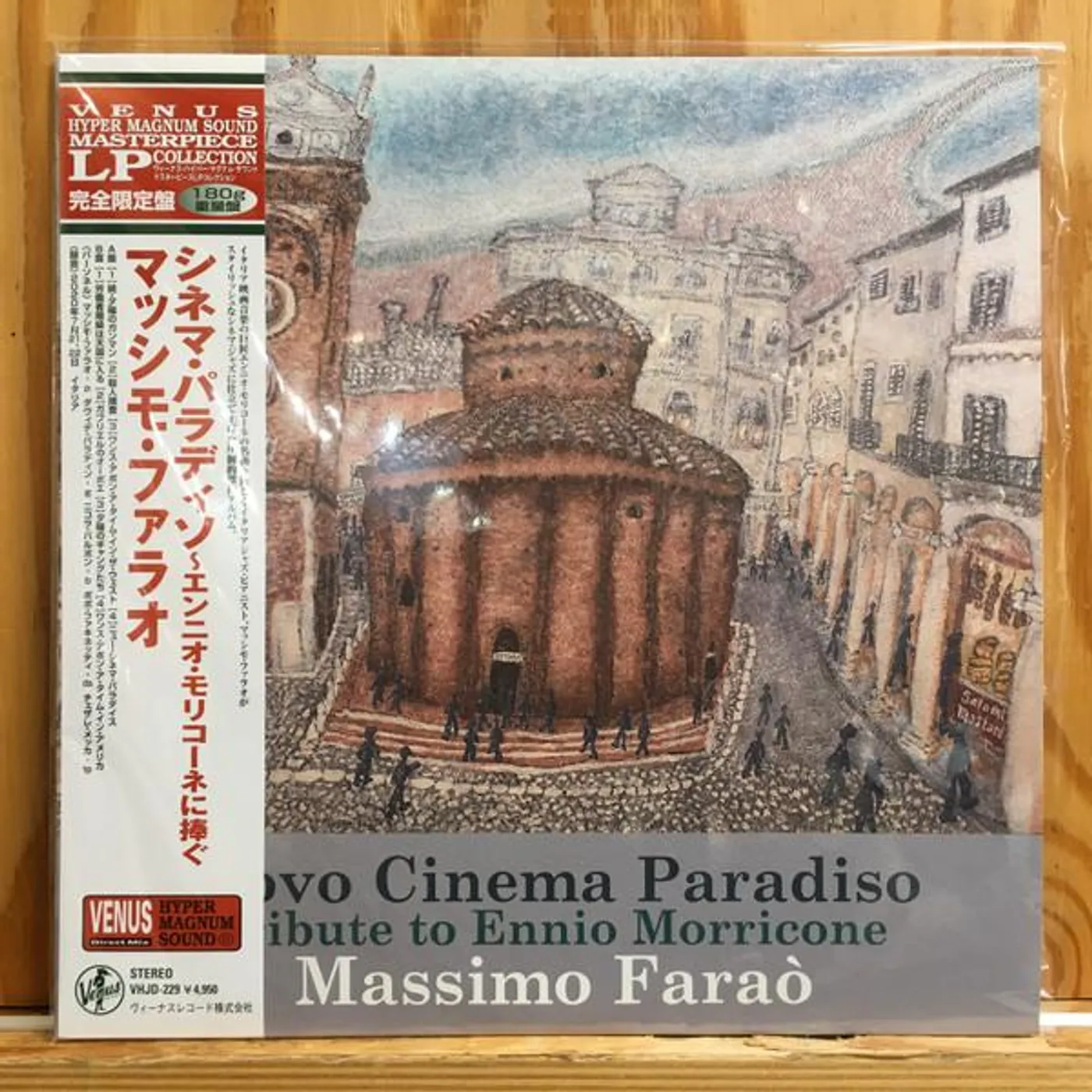 Massimo Faraò CINEMA PARADISO - TRIBUTE TO ENNIO MORRICONE Vinyl Record