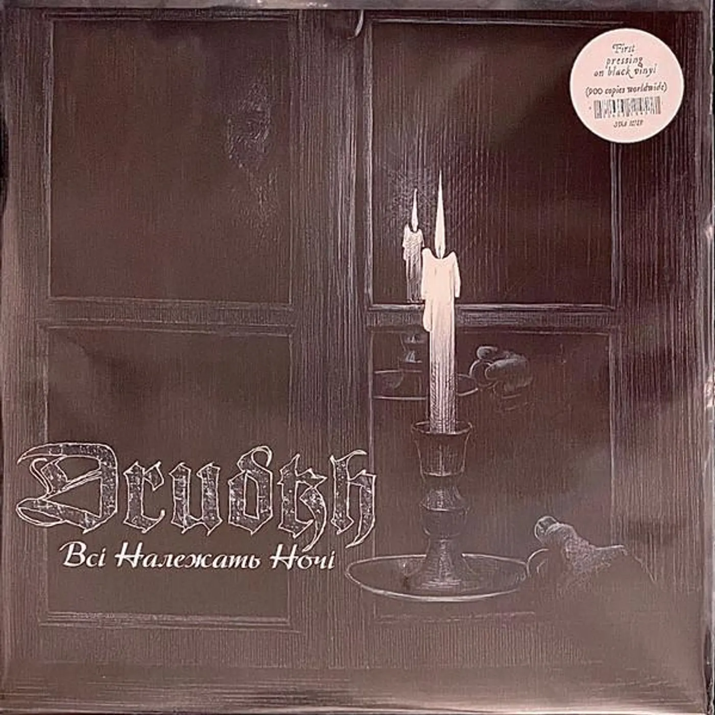 Drudkh All Belong to the Night Vinyl Record