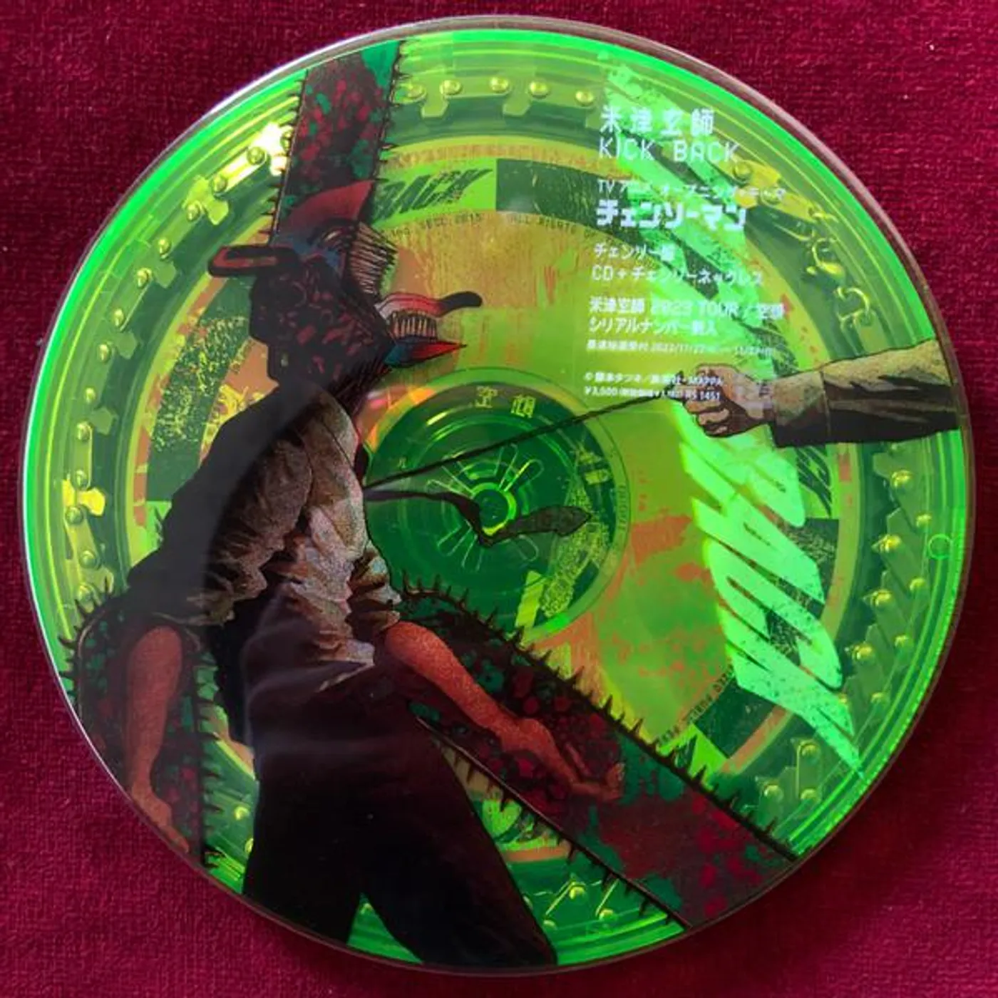 Kenshi Yonezu KICK BACK (LIMITED CHAINSAW VERSION) CD